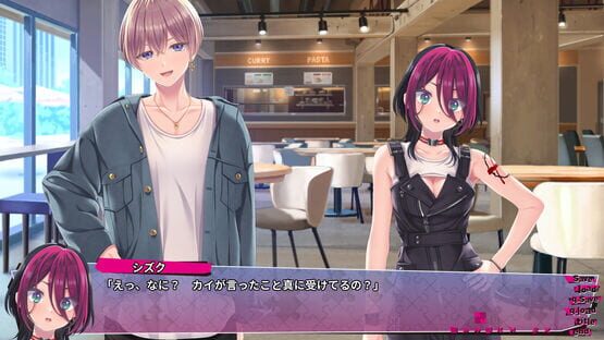 Lip Lipples screenshot 1