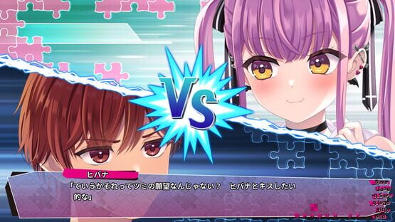 Lip Lipples screenshot 3