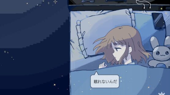 Nemurenai Yoru, Kimi wo Sagashite kuvakaappaus 2