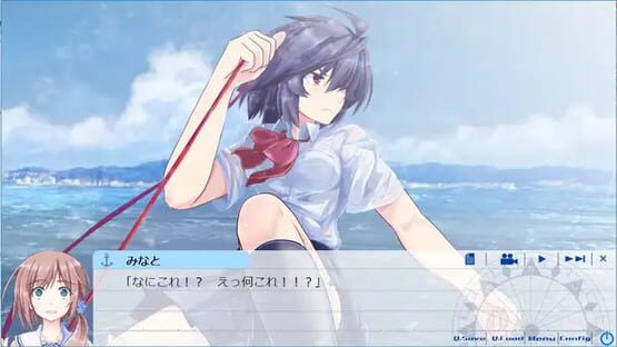 Natsuiro Sail Trim: Sail 1 kuvakaappaus 1