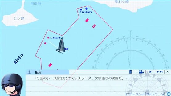 Natsuiro Sail Trim: Sail 2 kuvakaappaus 2
