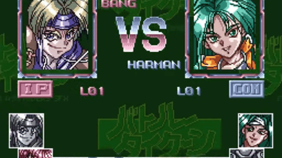 Battle Tycoon: Flash Hiders SFX Screenshot