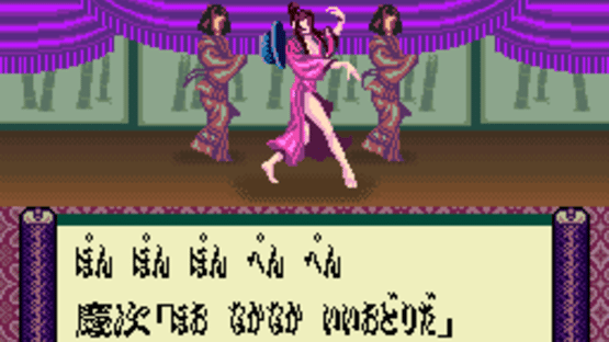 Hana no Keiji: Kumo no Kanata ni Screenshot