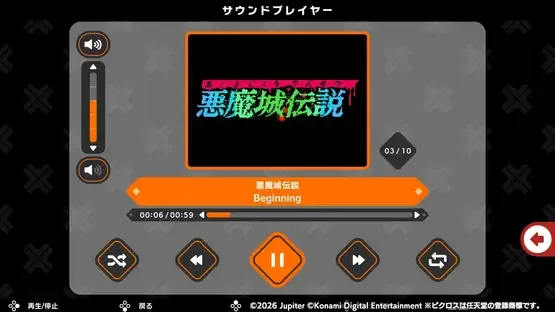 Picross S Konami Antiques Edition screenshot 3