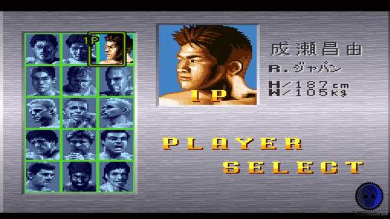 Sougou Kakutougi Rings: Astral Bout 3 Screenshot