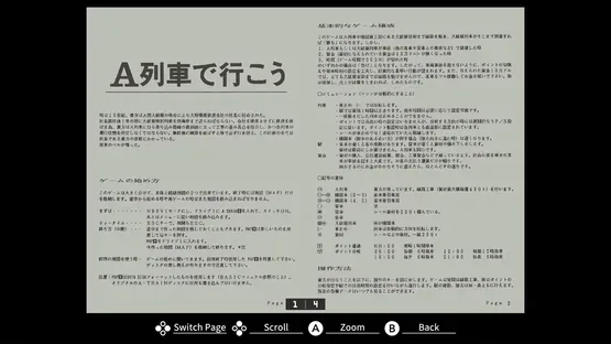 Eggconsole Take the A-Train PC-8801 screenshot 6