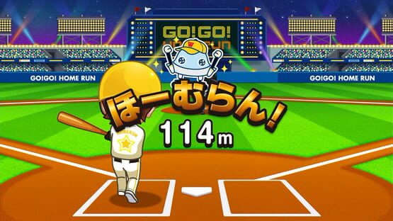 Waochi! Math Homerun screenshot 1