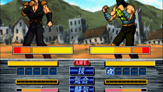 Hokuto no Ken Screenshot