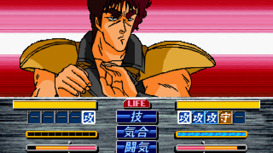 Hokuto no Ken Screenshot