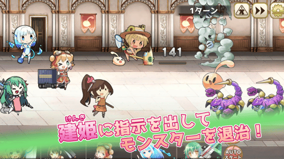 Mainichi Kotsu-kotsu Ore Tower Screenshot