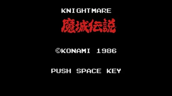 Knightmare gameplay screenshot 1