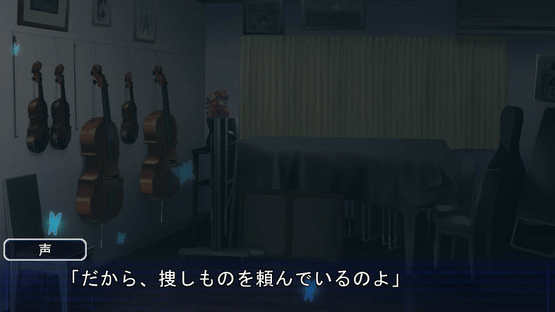 Natsuyume Nagisa Screenshot