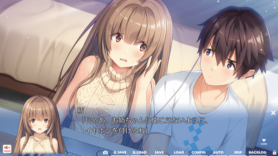Hibikino-san-chi ha Eroge-ya-san! Screenshot