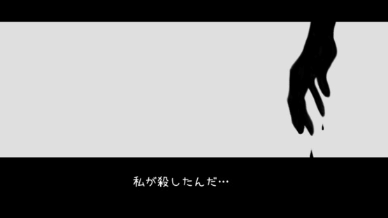 Shinyaku Boushi Sekai Screenshot