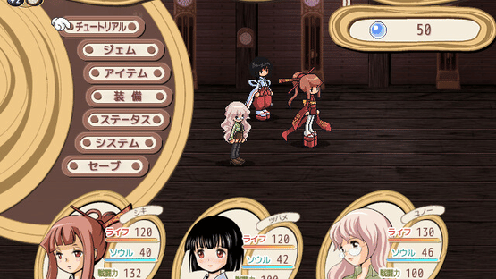 Shinyaku Boushi Sekai Screenshot