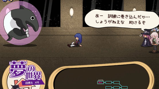Shinyaku Boushi Sekai Screenshot
