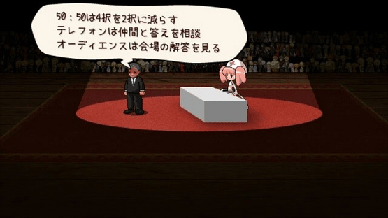 Shinyaku Boushi Sekai Screenshot