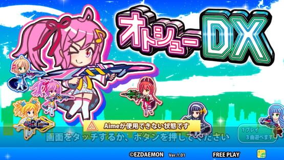 Otoshuu DX screenshot 5