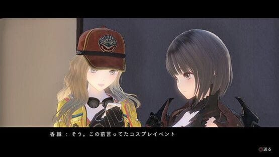 Blue Reflection: Final Fantasy XV Costumes screenshot 1