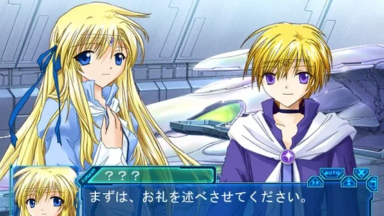 Galaxy Angel: Eternal Lovers screenshot 6
