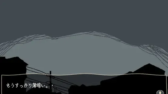 Yakan Kouen screenshot 1
