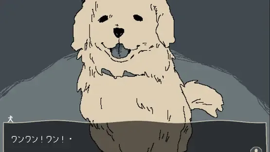 Yakan Kouen screenshot 3