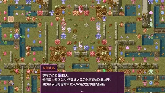Shíqǔ Bǎoshí Hòu Yìwài Juéxǐngle Fùzhì Mówáng Lìliàng de Nì Tiān Jìnéng screenshot 1