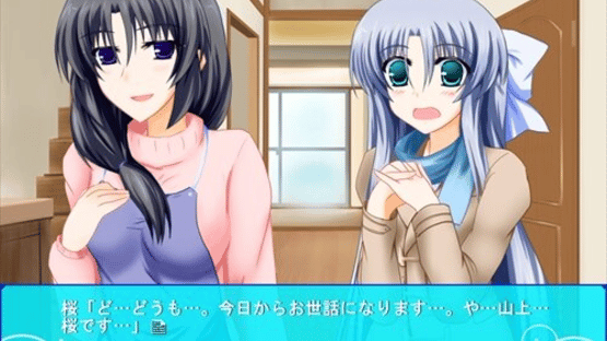Shiosai no Serenade: Episode 1 Screenshot