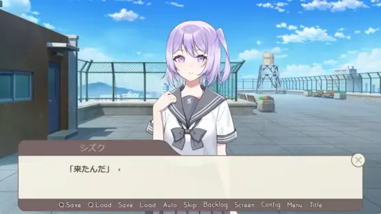 Kono Koi, 5-fun de Owarimasu. screenshot 1