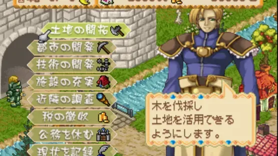 Chiisana Oukoku Eltoria screenshot 4