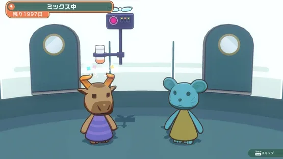 KemonoMix Re screenshot 1