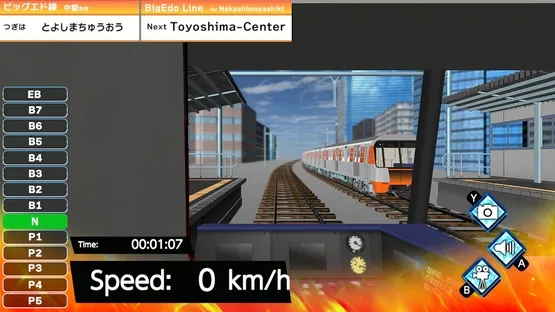 Train Plus Mini 1 screenshot 2