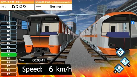 Train Plus Mini 1 screenshot 3