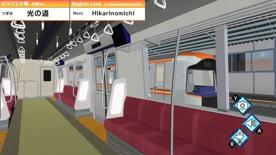 Train Plus Mini 1 screenshot 4