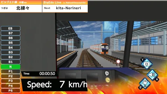 Train Plus Mini 1 screenshot 5
