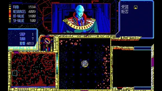 Eggconsole Schwarzschild II PC-9801 screenshot 6