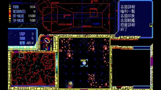 Eggconsole Schwarzschild II PC-9801 screenshot 2