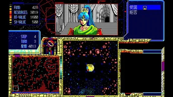 Eggconsole Schwarzschild II PC-9801 screenshot 3