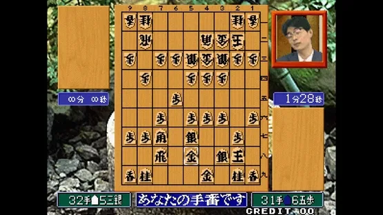 ACA Neo Geo: Master of Syougi screenshot 4