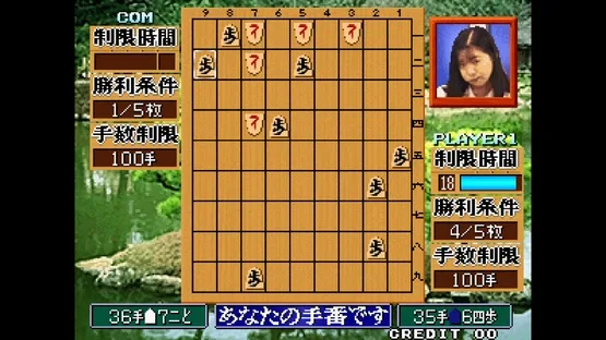ACA Neo Geo: Master of Syougi screenshot 5