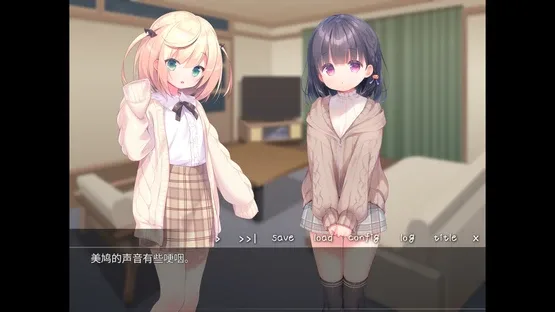 Lilium: Kiss Me Everyday screenshot 5