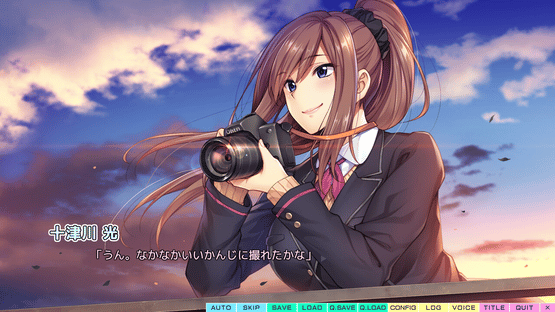 Like x Love: Totsukawa Hikaru Screenshot
