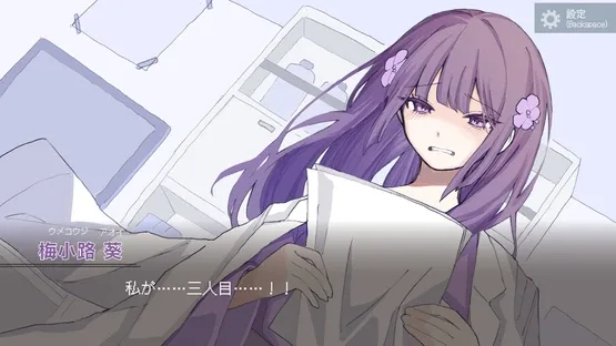 Nakano Jinkaku Ishoku Kenkyuushou screenshot 3