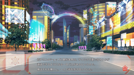 Flip＊Flop: Innocence Overclock Screenshot