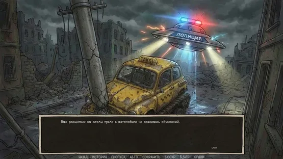 Visual Novel: Call of Toilet screenshot 2