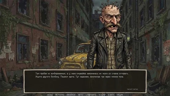 Visual Novel: Call of Toilet screenshot 6