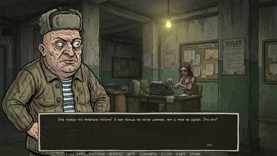 Visual Novel: Call of Toilet screenshot 9