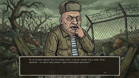 Visual Novel: Call of Toilet screenshot 4