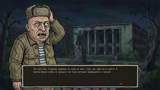 Visual Novel: Call of Toilet screenshot 20