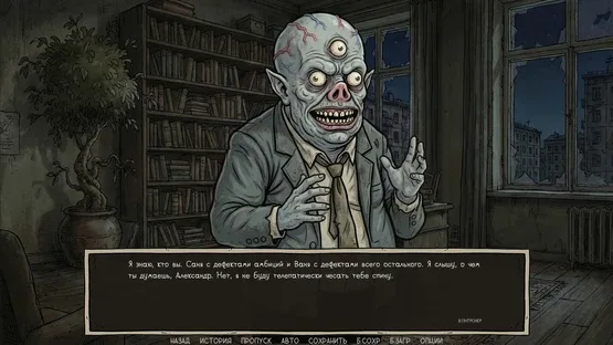 Visual Novel: Call of Toilet screenshot 23